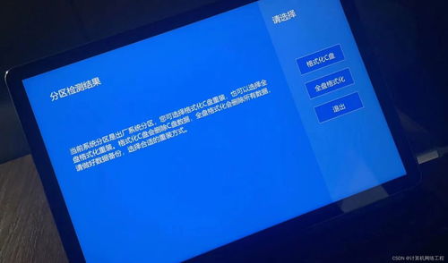 华为电脑有广告怎么处理(华为电脑广告处理指南)