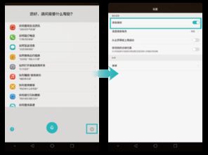 华为电脑扣盖怎么关闭(华为电脑扣盖关闭功能详解)