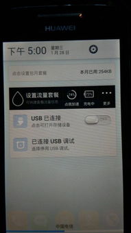 电脑的照片怎么导入华为(如何将电脑中的照片导入华为手机)
