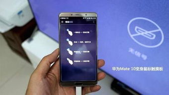 华为手机怎么拍电脑软件(华为手机如何拍摄电脑软件，实用技巧与操作指南)