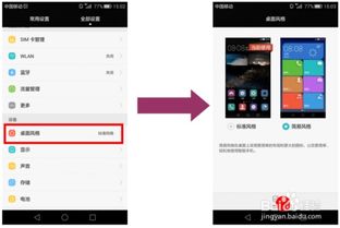 小屏幕电脑华为怎么用(华为小屏幕电脑使用指南)