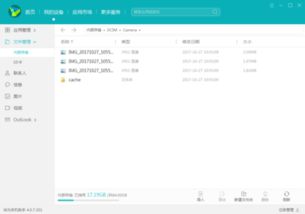 华为图片在电脑怎么打开(华为图片在电脑上的打开方式)