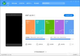 华为手机怎么接电脑键盘(华为手机连接电脑键盘的详细步骤指南)
