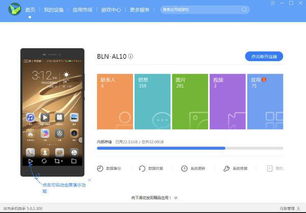 华为怎么导到电脑上(华为文件导入电脑的详细步骤与技巧) 华为怎么导到电脑上(华为文件导入电脑的详细步骤与技巧)
