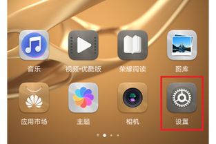 电脑怎么给华为手机分屏(电脑如何协助华为手机实现分屏功能)