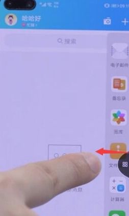 电脑怎么给华为手机分屏(电脑如何协助华为手机实现分屏功能)