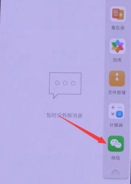 电脑怎么给华为手机分屏(电脑如何协助华为手机实现分屏功能)