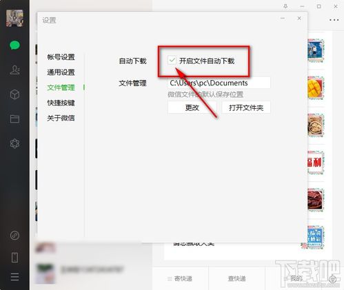 华为电脑悦滑怎么关闭(华为电脑悦滑功能的关闭方法详解)