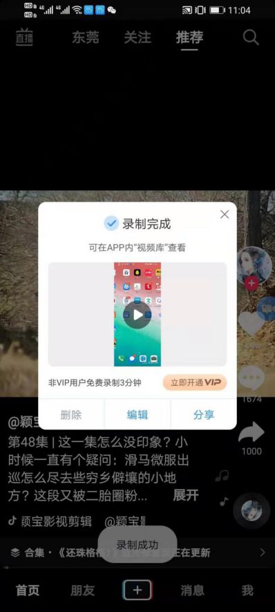 华为折叠屏怎么连电脑(华为折叠屏与电脑的连接，操作指南)