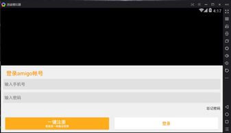 华为怎么下载电脑游戏(华为电脑上如何轻松下载电脑游戏)