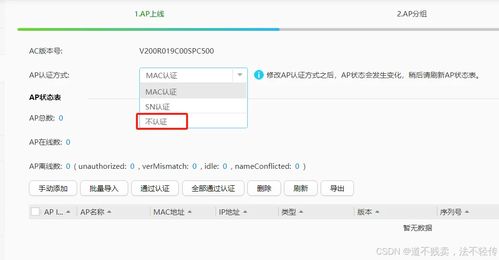 华为电脑无线wifi怎么设置(华为电脑无线WiFi设置详解)