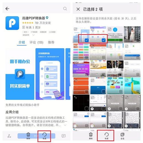 电脑华为云怎么上传图片(如何使用电脑将图片上传至华为云空间)