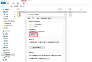 华为电脑怎么快分享文件(华为电脑快速分享文件的方法与技巧)