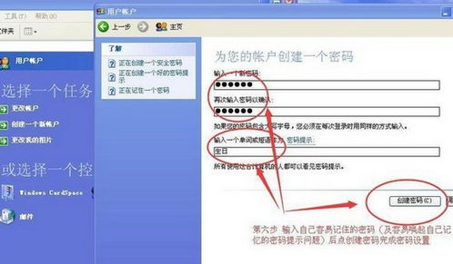 华为的电脑怎么开启密码(华为电脑如何开启密码，设置安全与便捷的双重保障)
