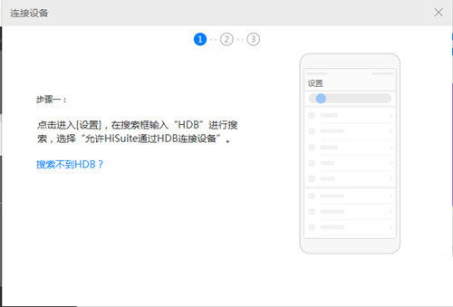 新电脑到手华为怎么激活(华为新电脑到手如何激活，详细步骤与注意事项)