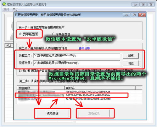 华为怎么导出照片到电脑(华为智能手机照片导出到电脑的详细步骤)