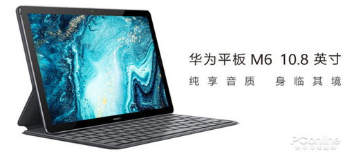 华为电脑便签工具怎么用(华为电脑便签工具的使用方法详解)