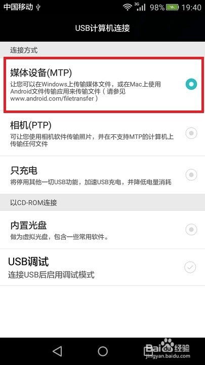 华为电脑安全通知怎么关(华为电脑安全通知关闭指南)
