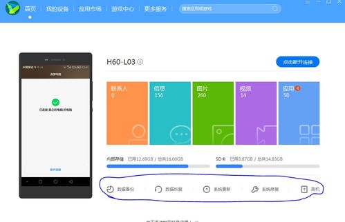 华为电脑无响应怎么处理(华为电脑无响应怎么处理)