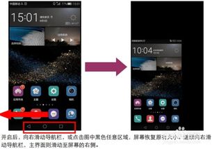 华为电脑怎么结束投屏(华为电脑结束投屏的详细步骤与操作指南)