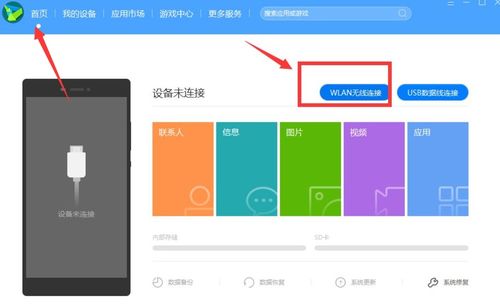 华为手机怎么在电脑备份(华为手机电脑备份全攻略,轻松实现数据无忧转移) 华为手机怎么在电脑备份(华为手机电脑备份全攻略,轻松实现数据无忧转移)