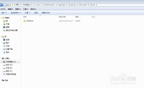 华为电脑关机弹窗怎么关(华为电脑关机弹窗关闭方法详解)