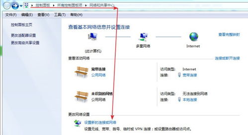 华为台式电脑怎么连网络(华为台式电脑网络连接设置详解)