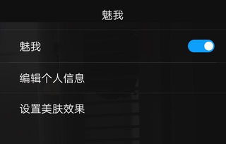 华为电脑相机灯怎么关闭(华为电脑相机灯关闭方法详解)