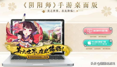华为电脑怎么安装原神(华为电脑安装原神游戏攻略)