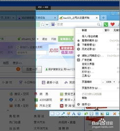 华为电脑截图方法怎么截(华为电脑截图方法详解) 华为电脑截图方法怎么截(华为电脑截图方法详解)