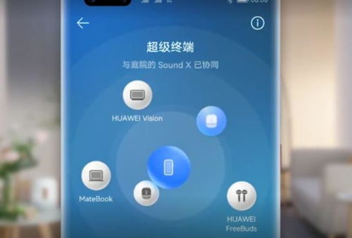 华为鸿蒙怎么跟电脑交互(华为鸿蒙系统与电脑的交互方式，探索新的数字生态)
