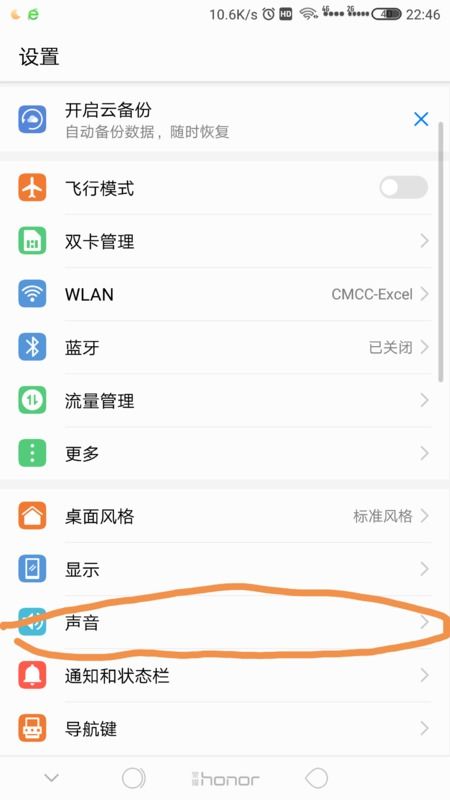 华为怎么备份照片电脑上(华为智能手机照片备份至电脑的详细步骤)