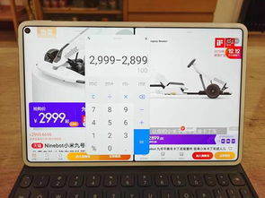 华为电脑键盘锁怎么开(华为电脑键盘锁如何开启，详细步骤与操作指南)