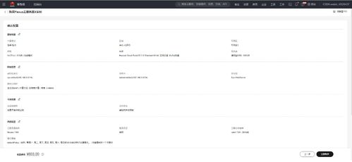 华为电脑怎么可以全部截图(华为电脑全面截图操作指南)