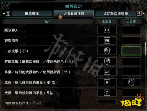 华为电脑怎么调键位设置(华为电脑键位设置调整指南)