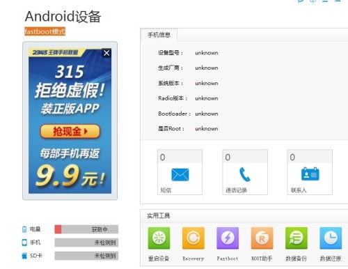 华为电脑怎么下载智博(华为电脑如何下载智博软件，详细步骤与注意事项)