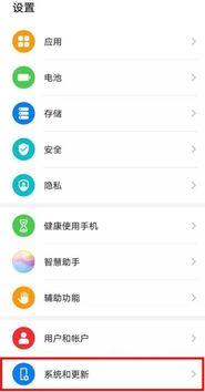 华为插电脑怎么查相册(华为插电脑如何查看手机相册，详细步骤与操作指南)