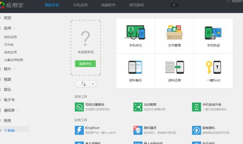 华为照片怎么备份电脑里(华为照片备份至电脑的详细指南)