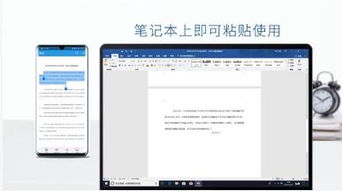 华为文件怎么发电脑上面(华为文件如何轻松传输至电脑，详细操作指南)