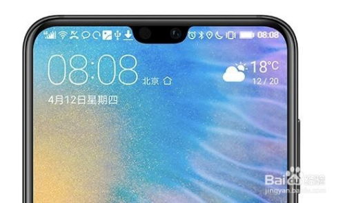 华为数码电脑直播怎么用(华为数码电脑直播使用指南)