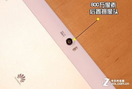 电脑上怎么拍照华为平板(华为平板电脑上如何进行拍照操作)