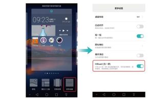 华为电脑2屏怎么关(华为电脑二屏关闭指南)