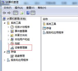 华为电脑怎么过资料保存(华为电脑资料保存全攻略，高效管理与安全存储)