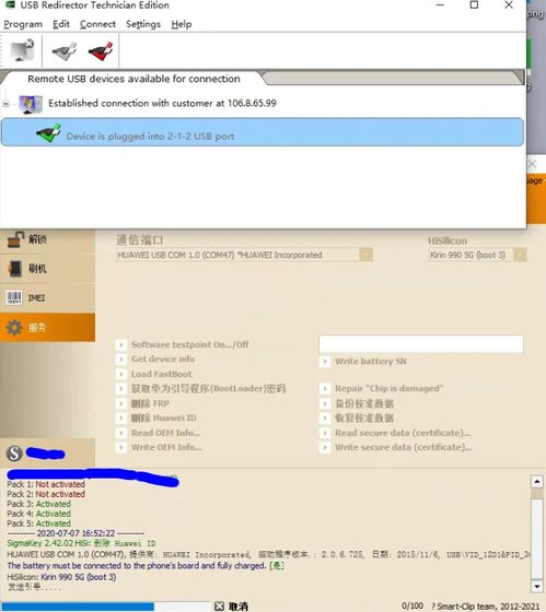 华为电脑怎么把密码弄掉(华为电脑密码移除步骤详解) 华为电脑怎么把密码弄掉(华为电脑密码移除步骤详解)