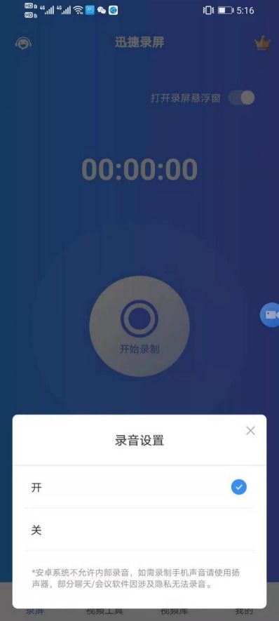 怎么和华为电脑投屏(华为电脑投屏，简单操作指南)