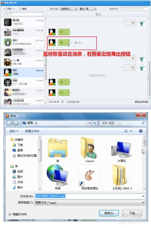 华为电脑的qq怎么升级(华为电脑QQ升级全面解析)