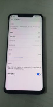 华为电脑调节性能怎么调(华为电脑性能调节详解，轻松提升电脑性能)
