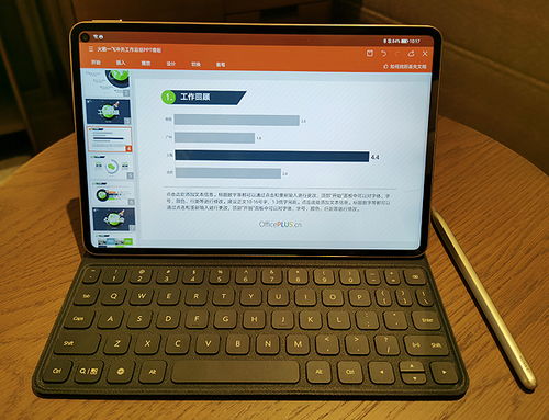 华为pad怎么设置电脑模式(华为Pad电脑模式设置详解) 华为pad怎么设置电脑模式(华为Pad电脑模式设置详解)