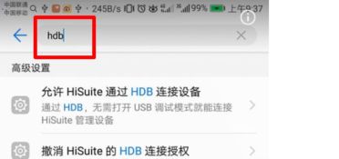华为热点怎么链接电脑(华为热点与电脑连接,简易操作指南) 华为热点怎么链接电脑(华为热点与电脑连接,简易操作指南)