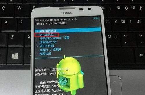 用电脑怎么解锁华为账号(用电脑解锁华为账号的详细步骤与注意事项)